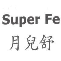 月兒舒及圖