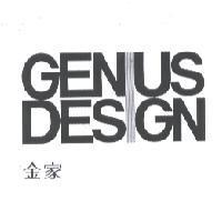 GENIUS DESIGN 金家設計圖