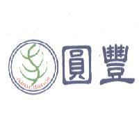 圓豐 Abundance 及圖