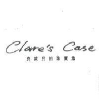 Clare's Case 克萊兒的珠寶盒