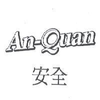 An-Quan 安全