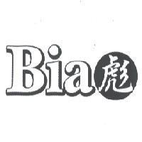 Bia 彪