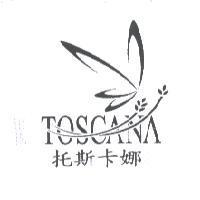 托斯卡娜 W.TOSCANA 及蝴蝶香草圖