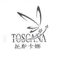 托斯卡娜 W.TOSCANA 及蝴蝶香草圖