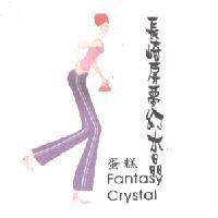 長崎房夢幻水晶蛋糕 Fantasy Crystal 及圖