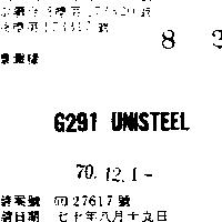 G291 UNISTEEL 