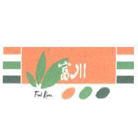 富川 Food River 及圖