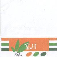 富川 Food River 及圖