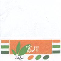 富川 Food River 及圖