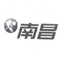 南昌及圖