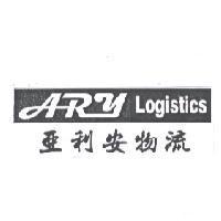ARY Logistics 亞利安物流