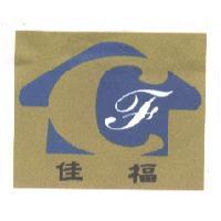 佳福 CF 及圖