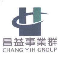 昌益事業群 及圖