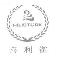 喜利雀 HILISTORK 及圖