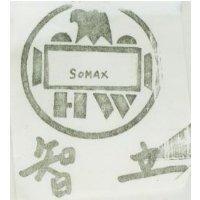 智立及圖