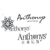 安東尼斯 Anthony's 及圖
