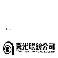 真光眼鏡公司及圖 TRUE LIGHT OPTICAL CO. LTD 