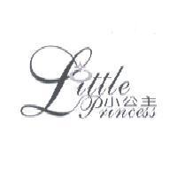 小公主 Little Princess 及圖
