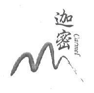 迦密及圖 CARMEL