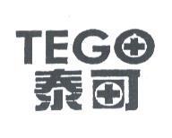 TEGO 泰可設計圖