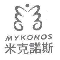 米克諾斯 MYKONOS 及圖