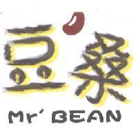豆桑 Mr' BEAN 及圖