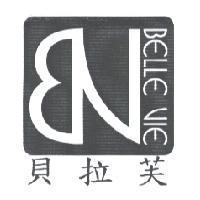 貝拉芙 BELLE VIE 及圖
