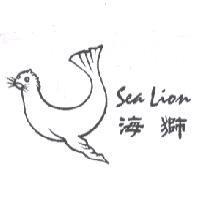 海獅 Sea Lion 及圖