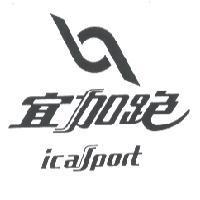 ICASPORT 宜加跑及圖