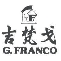 G.FRANCO 吉梵戈及圖