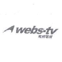 webs-tv 寬頻電視及圖