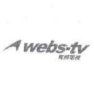 webs-tv 寬頻電視及圖