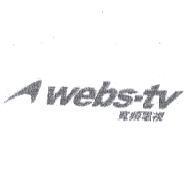 webs-tv 寬頻電視及圖