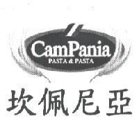 坎佩尼亞 Campania PASTA&PASTA 及圖