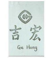 吉宏 Ge Hong 及圖