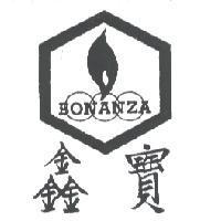 鑫寶 BONANZA 及圖