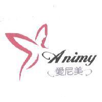 愛尼美 Animy 及圖