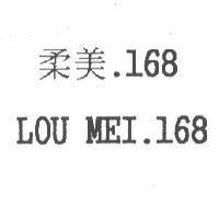 柔美.LOU MEI.168