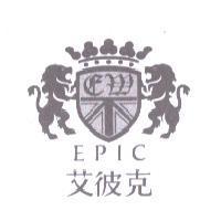 艾彼克及圖 EPIC