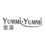 金湛 YUMMI YUMMI