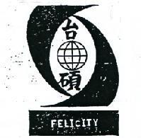台碩及圖 FELICITY 