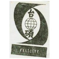 台碩 FELICITY 及圖