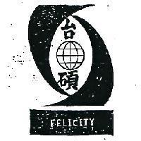 台碩及圖 FELICITY 
