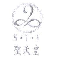 聖天皇 S.T.H 及圖