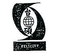 台碩及圖 FELICIT 坪 Y 