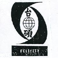 台碩及圖 FELICITY 