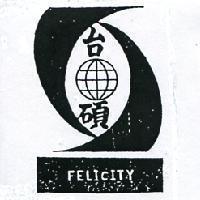 台碩及圖 FELICITY 