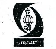 台碩及圖 FELICITY 