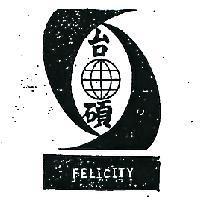 台碩 FELICITY 