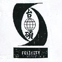台碩及圖 FELICITY 